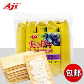 芒果味蘇打夾心餅干 打破界限，探索日用品銷售的新藍(lán)海